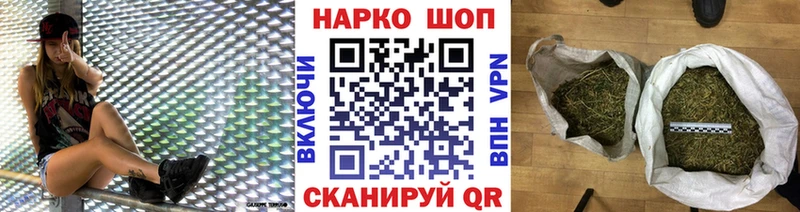 Наркошоп купить ГАШИШ  Каннабис  COCAIN  Меф  Воркута
