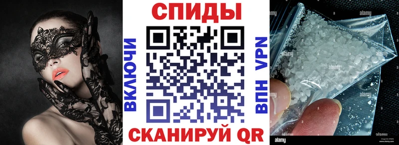 Amphetamine Premium  Купить  Воркута 