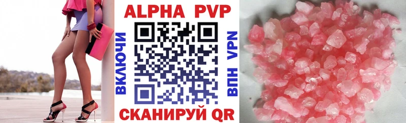 Купить закладки  Воркута  Alpha-PVP СК 