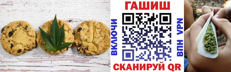 Купить закладки  Воркута  Еда ТГК конопля 