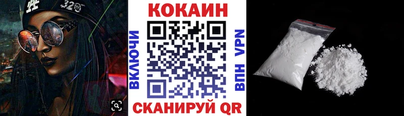 COCAIN 99%  Купить закладки  Воркута 