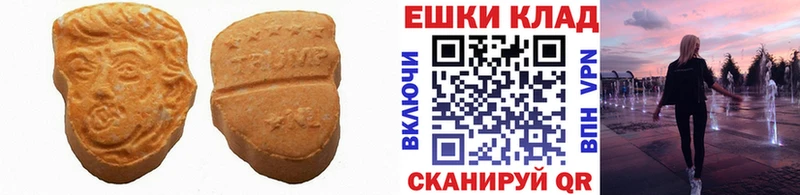 Купить  Воркута  Экстази mix 