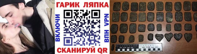 Купить закладки  Воркута  ГАШ Ice-O-Lator 