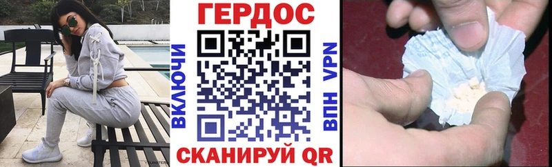Купить закладки  Воркута  ГЕРОИН герыч 