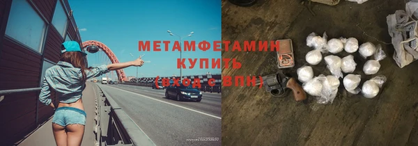 амфетамин Корсаков