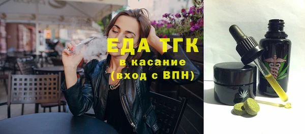 мефедрон мука Костерёво