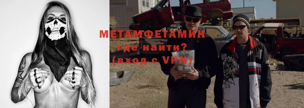 мефедрон мука Костерёво