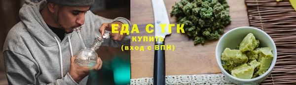 мефедрон мука Костерёво