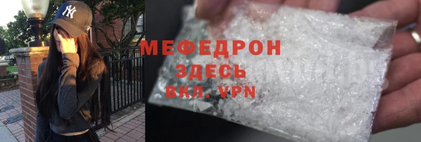 амфетамин Корсаков