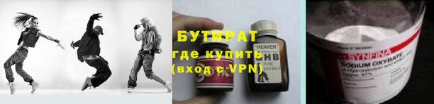 мефедрон мука Костерёво