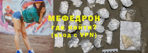мефедрон мука Костерёво