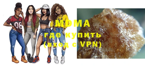 амфетамин Корсаков
