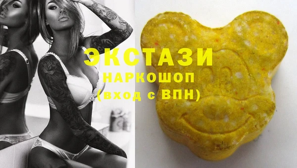 мефедрон мука Костерёво