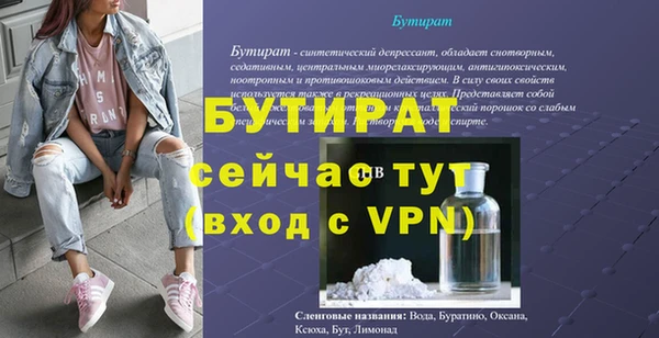 амфетамин Корсаков