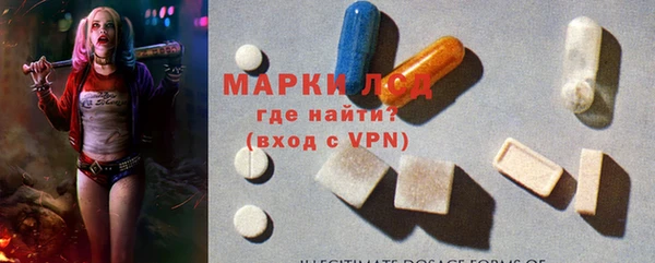 марки lsd Коряжма