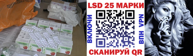 Лсд 25 экстази ecstasy  Купить  Воркута 