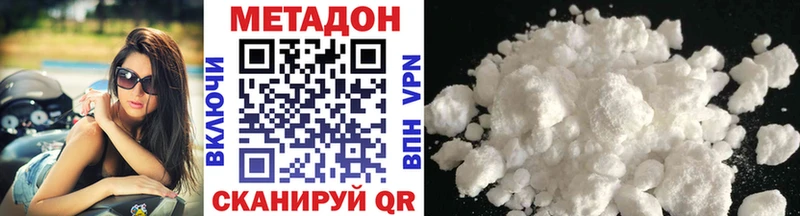 Метадон мёд Купить Воркута