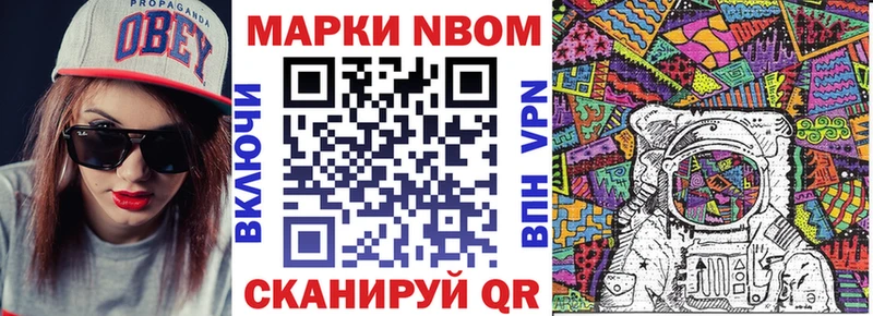 Купить  Воркута  Марки 25I-NBOMe 1,5мг 
