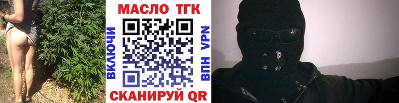 Дистиллят ТГК концентрат  Купить закладки  Воркута 